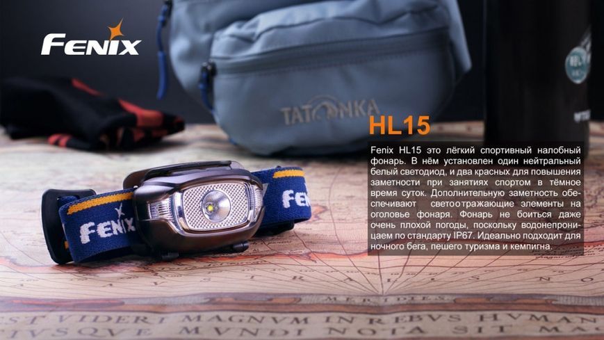 Ліхтар налобний Fenix HL15 чорний HL15bk фото