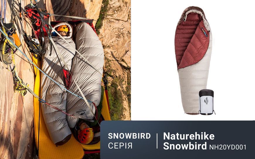 Спальник з натуральним пухом Naturehike Snowbird NH20YD001, p-р L, коричневий 980 г 6927595761311 фото