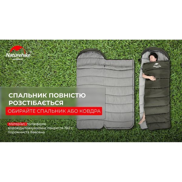 Спальник з капюшоном Naturehike U350S NH20MSD07, (-3&deg;C), правий, темно-зелений