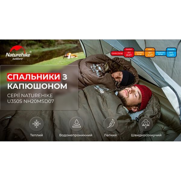 Спальник з капюшоном Naturehike U350S NH20MSD07, (-3&deg;C), правий, темно-зелений