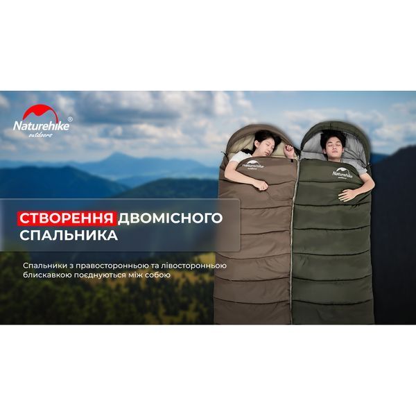 Спальник з капюшоном Naturehike U350S NH20MSD07, (-3&deg;C), правий, темно-зелений
