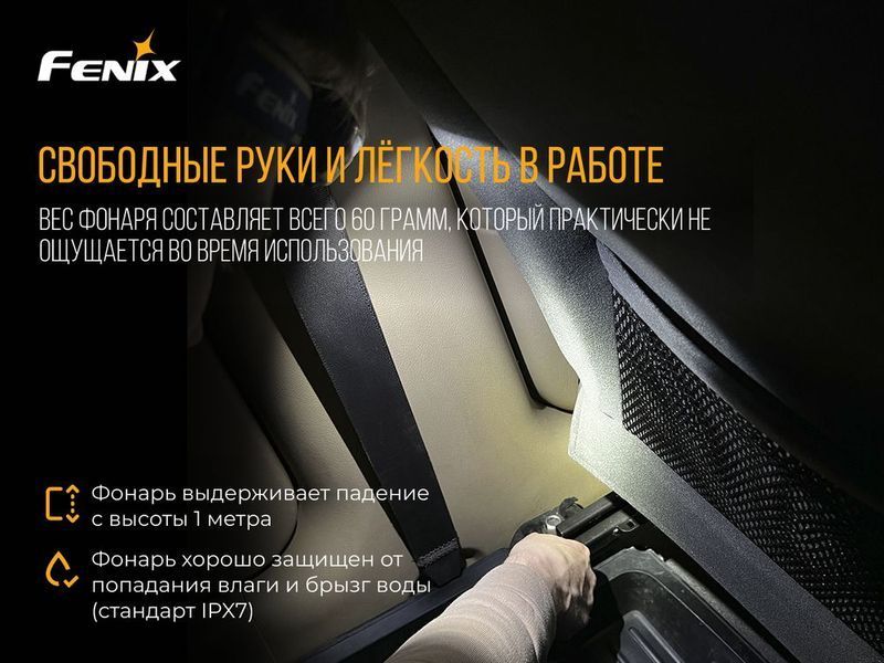 Ліхтар налобний Fenix HL15 синій HL15bl фото
