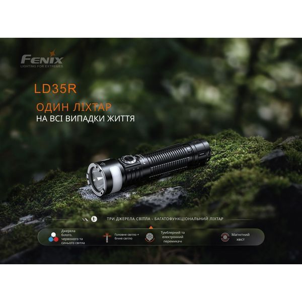 Ліхтар ручний Fenix LD35R LD35R фото