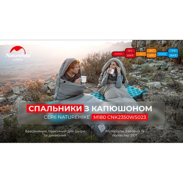 Спальний мішок з капюшоном із звичайним мішком для зберігання Naturehike M180 CNK2350WS023 правий, світло-зелений 6927595775967 фото