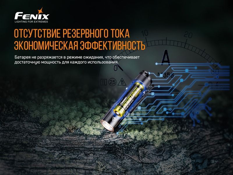 Ліхтар ручний Fenix E12 V2.0 E12V20 фото