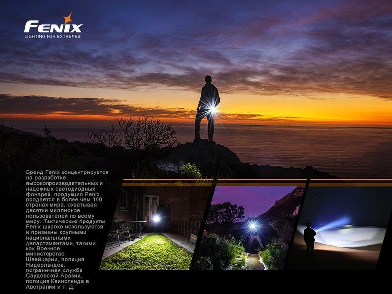 Ліхтар ручний Fenix E12 V2.0 E12V20 фото