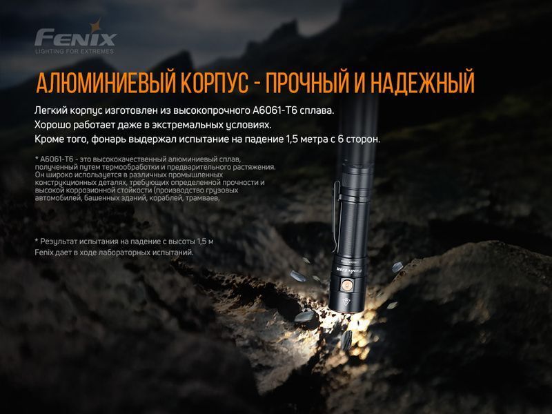 Ліхтар ручний Fenix E28R E28R фото