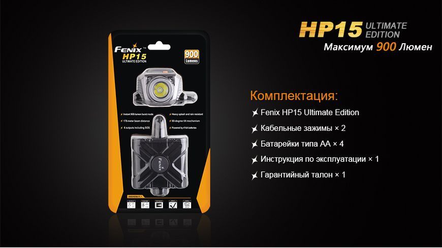 Ліхтар налобний Fenix HP15 UE HP15UE фото