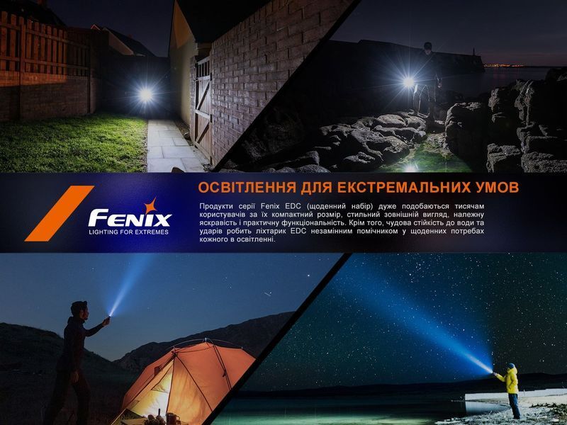 Ліхтар Fenix E35R + дифузор AOD-S V2.0 у подарунок | Лімітована серія E35RAODSV20 фото
