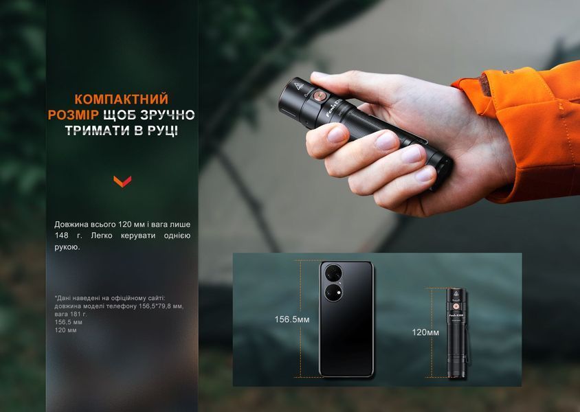 Ліхтар Fenix E35R + дифузор AOD-S V2.0 у подарунок | Лімітована серія E35RAODSV20 фото