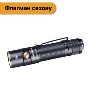 Ліхтар ручний Fenix E35 V3.0 E35V30 фото