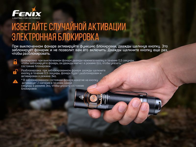 Ліхтар ручний Fenix E35 V3.0 E35V30 фото