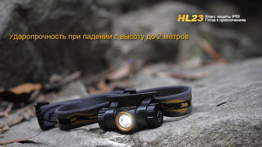 Ліхтар налобний Fenix HL23 жовтий HL23G фото