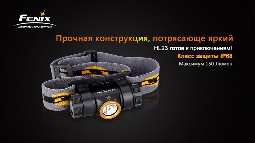 Ліхтар налобний Fenix HL23 жовтий HL23G фото