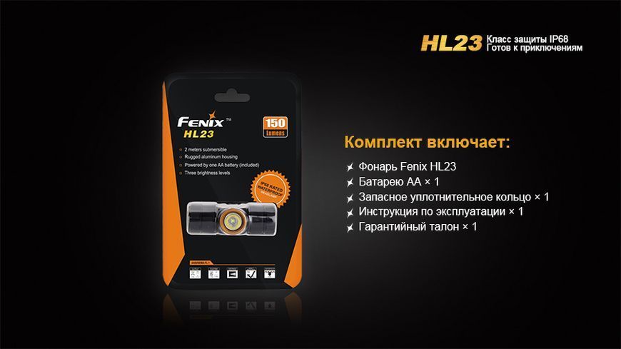 Ліхтар налобний Fenix HL23 жовтий HL23G фото