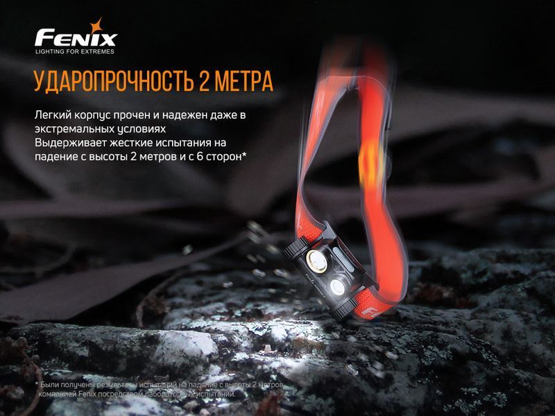 Ліхтар налобний Fenix HM65R-T HM65RT фото