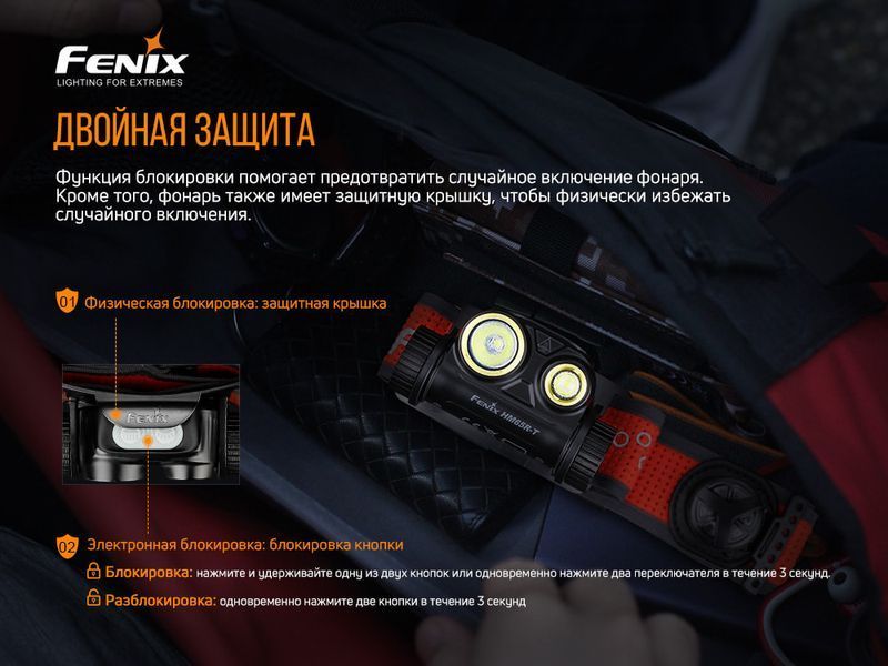 Ліхтар налобний Fenix HM65R-T HM65RT фото