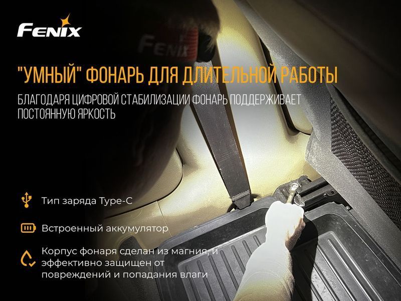 Ліхтар налобний Fenix HM65R-T HM65RT фото