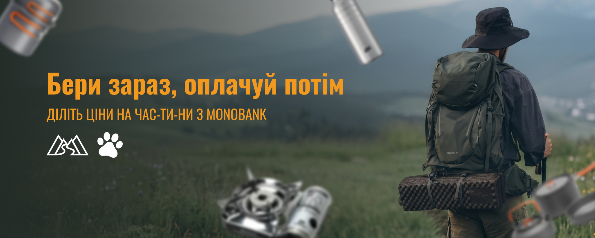 Monobank покупка частинами