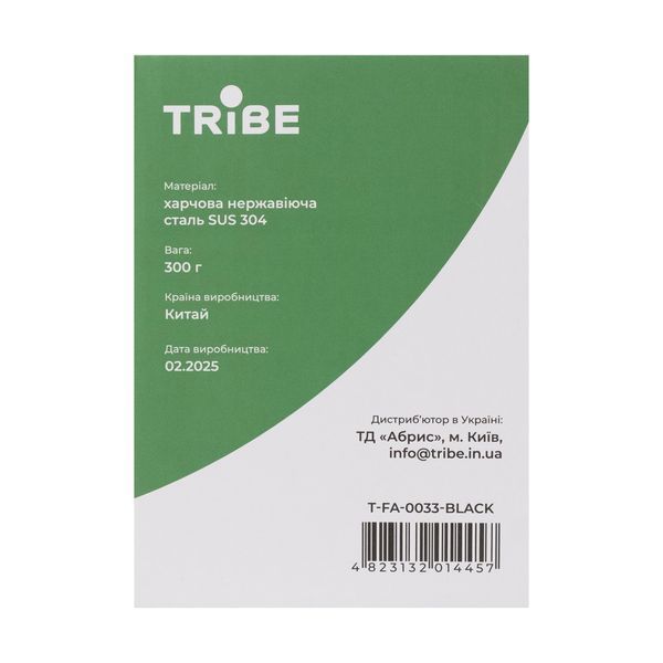 Термочашка Tribe Classic Mug 500 мл T-FA-0033, black T-FA-0033-black фото