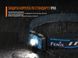 Ліхтар налобний Fenix HL12R фіолетовий HL12Rp фото 13
