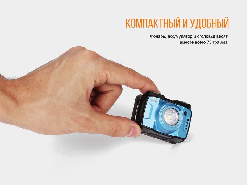 Ліхтар налобний Fenix HL12R фіолетовий HL12Rp фото
