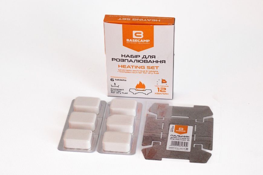 Набір для розпалювання BaseCamp Heating Set